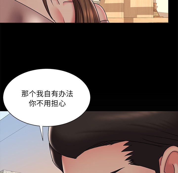 [韩国漫画] 被抛弃的男人（男孩没人爱） 剧情,熟女人妻,巨乳大奶,OL#[89P]-25