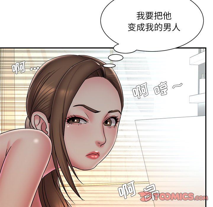 [韩国漫画] 被抛弃的男人（男孩没人爱） 剧情,熟女人妻,巨乳大奶,OL#[89P]-30