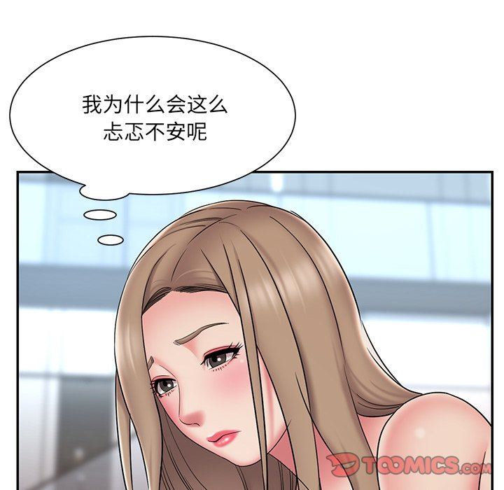 [韩国漫画] 被抛弃的男人（男孩没人爱） 剧情,熟女人妻,巨乳大奶,OL#[89P]-34