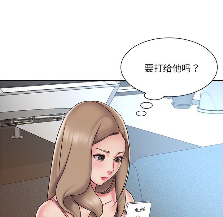 [韩国漫画] 被抛弃的男人（男孩没人爱） 剧情,熟女人妻,巨乳大奶,OL#[89P]-37