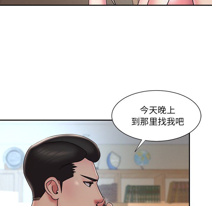 [韩国漫画] 被抛弃的男人（男孩没人爱） 剧情,熟女人妻,巨乳大奶,OL#[89P]-41