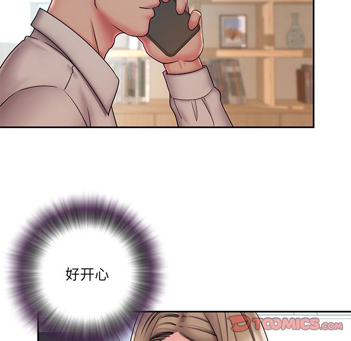[韩国漫画] 被抛弃的男人（男孩没人爱） 剧情,熟女人妻,巨乳大奶,OL#[89P]-42