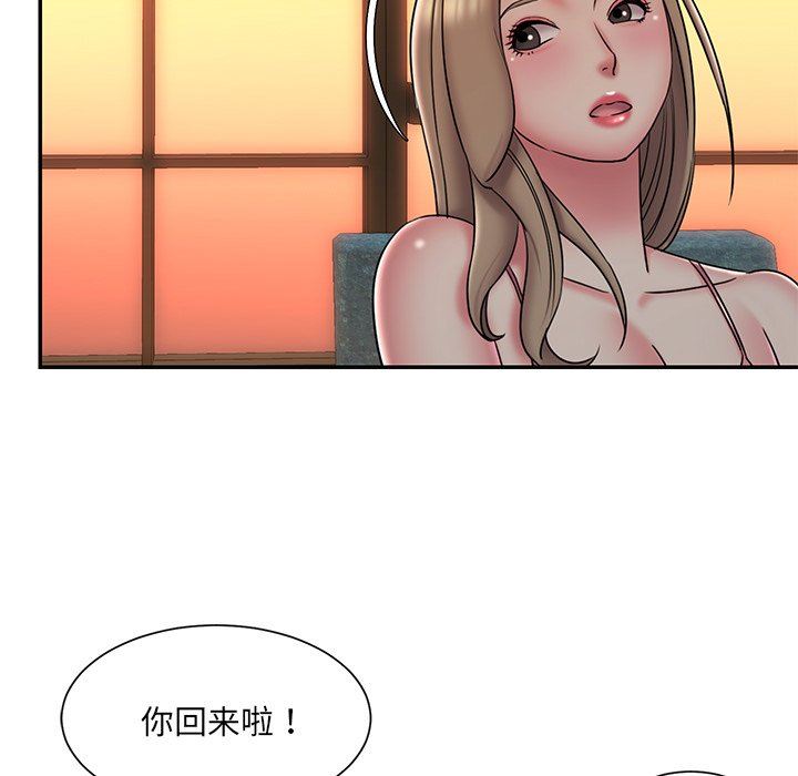 [韩国漫画] 被抛弃的男人（男孩没人爱） 剧情,熟女人妻,巨乳大奶,OL#[89P]-49