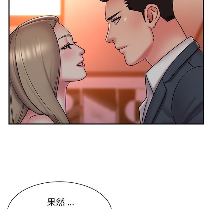 [韩国漫画] 被抛弃的男人（男孩没人爱） 剧情,熟女人妻,巨乳大奶,OL#[89P]-53