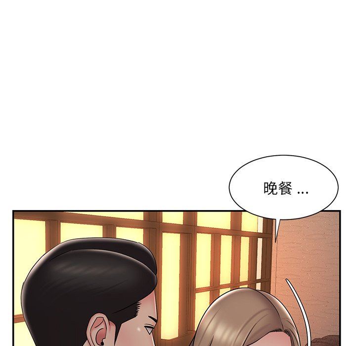 [韩国漫画] 被抛弃的男人（男孩没人爱） 剧情,熟女人妻,巨乳大奶,OL#[89P]-55