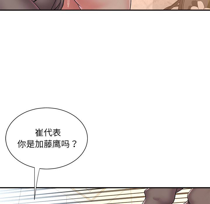 [韩国漫画] 被抛弃的男人（男孩没人爱） 剧情,熟女人妻,巨乳大奶,OL#[89P]-8