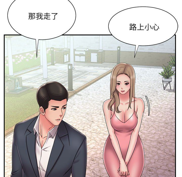 [韩国漫画] 被抛弃的男人（男孩没人爱） 剧情,熟女人妻,巨乳大奶,OL#[93P]-13