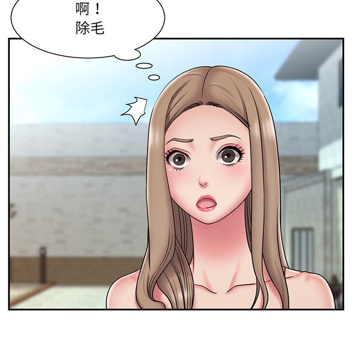 [韩国漫画] 被抛弃的男人（男孩没人爱） 剧情,熟女人妻,巨乳大奶,OL#[93P]-16