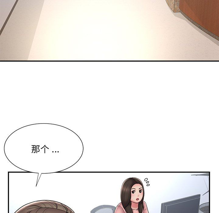 [韩国漫画] 被抛弃的男人（男孩没人爱） 剧情,熟女人妻,巨乳大奶,OL#[93P]-21