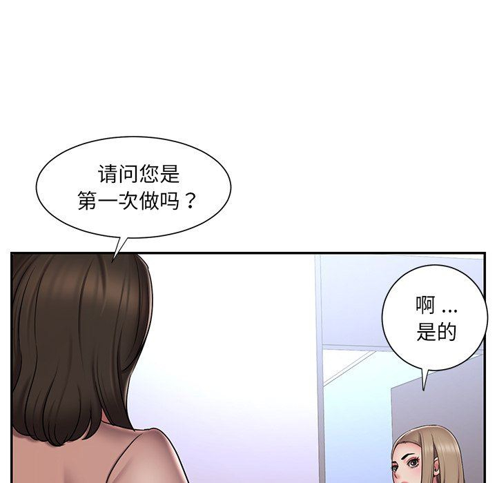 [韩国漫画] 被抛弃的男人（男孩没人爱） 剧情,熟女人妻,巨乳大奶,OL#[93P]-27