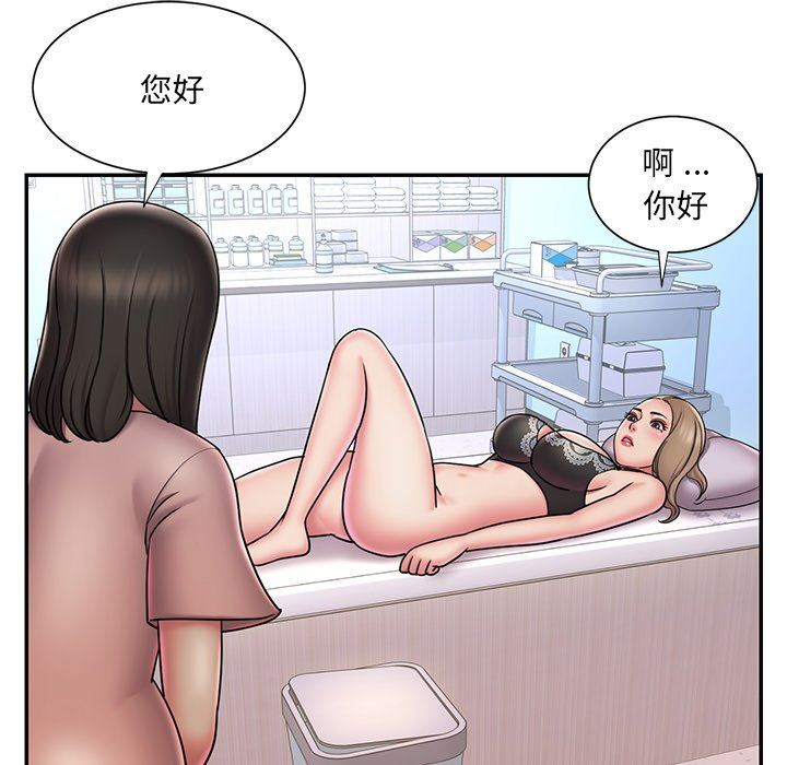 [韩国漫画] 被抛弃的男人（男孩没人爱） 剧情,熟女人妻,巨乳大奶,OL#[93P]-43
