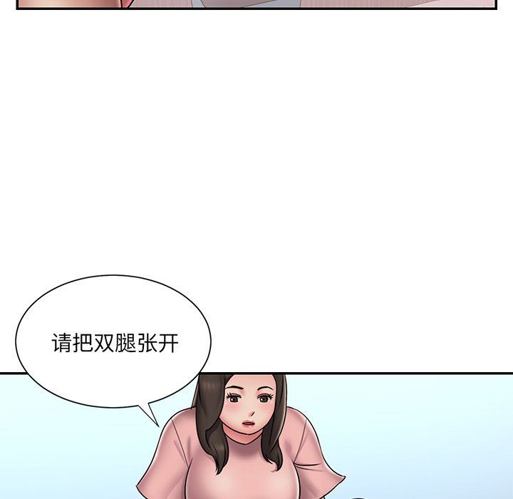 [韩国漫画] 被抛弃的男人（男孩没人爱） 剧情,熟女人妻,巨乳大奶,OL#[93P]-44