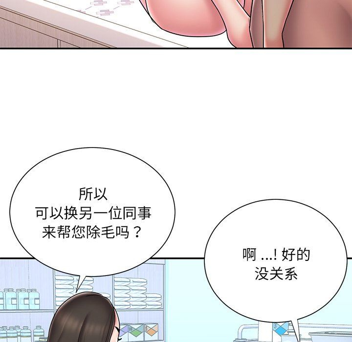[韩国漫画] 被抛弃的男人（男孩没人爱） 剧情,熟女人妻,巨乳大奶,OL#[93P]-55