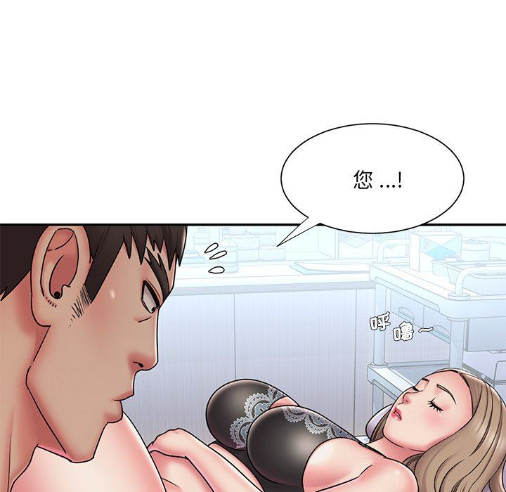 [韩国漫画] 被抛弃的男人（男孩没人爱） 剧情,熟女人妻,巨乳大奶,OL#[93P]-64