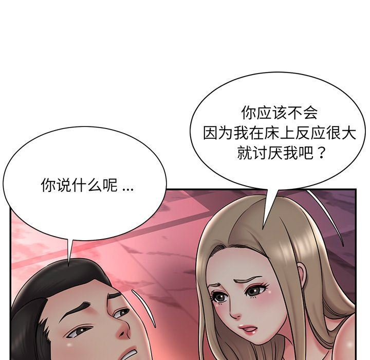 [韩国漫画] 被抛弃的男人（男孩没人爱） 剧情,熟女人妻,巨乳大奶,OL#[93P]-7