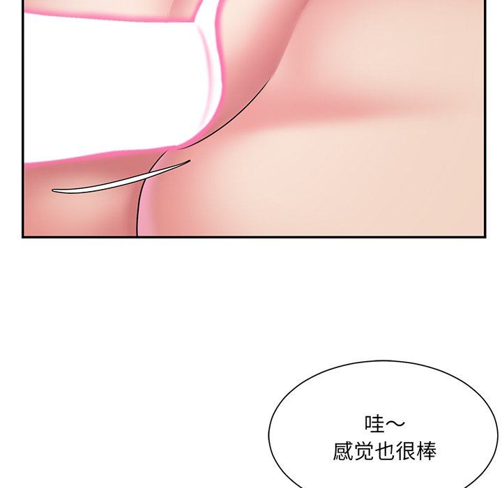 [韩国漫画] 被抛弃的男人（男孩没人爱） 剧情,熟女人妻,巨乳大奶,OL#[93P]-85