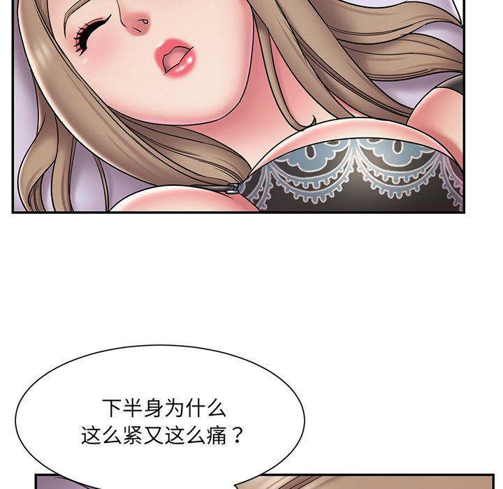 [韩国漫画] 被抛弃的男人（男孩没人爱） 剧情,熟女人妻,巨乳大奶,OL#[93P]-88