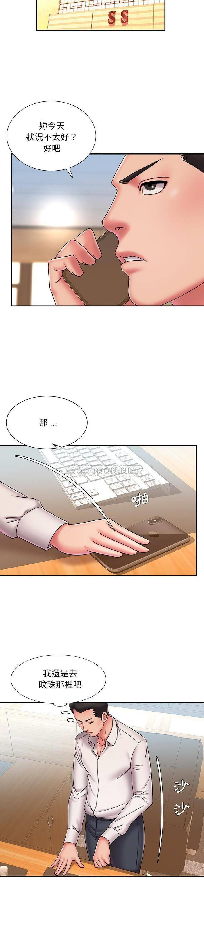 [韩国漫画] 被抛弃的男人（男孩没人爱） 剧情,熟女人妻,巨乳大奶,OL#[21P]-6