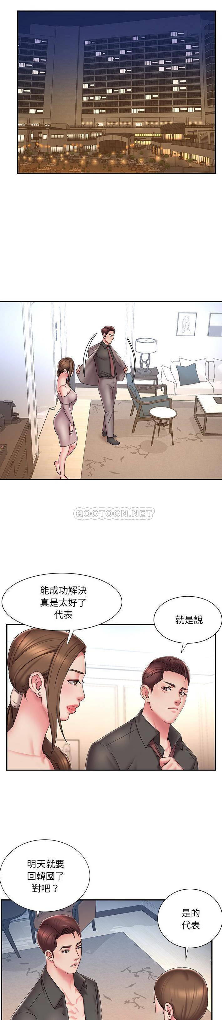 [韩国漫画] 被抛弃的男人（男孩没人爱） 剧情,熟女人妻,巨乳大奶,OL#[21P]-8