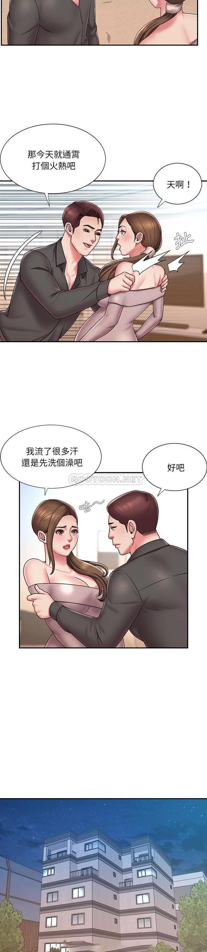 [韩国漫画] 被抛弃的男人（男孩没人爱） 剧情,熟女人妻,巨乳大奶,OL#[21P]-9
