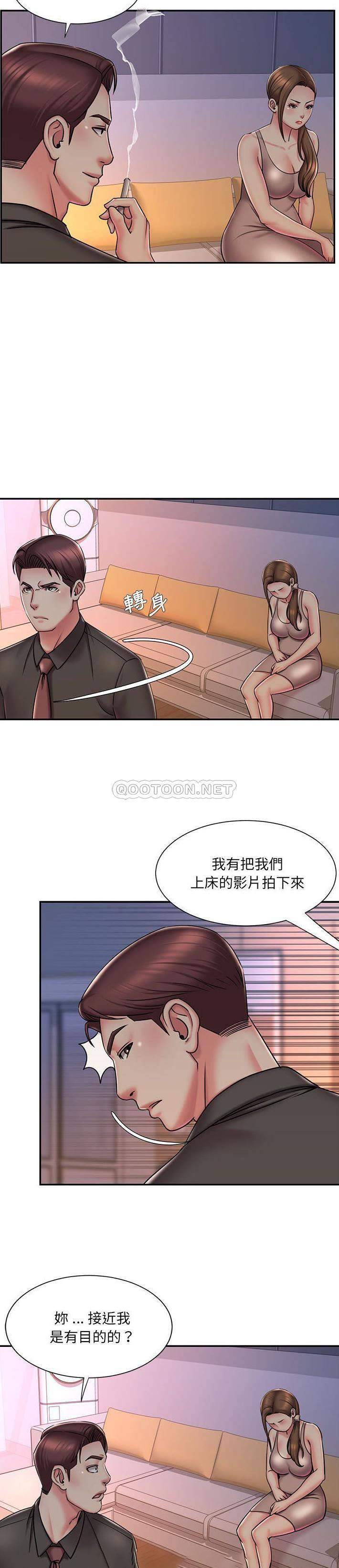 [韩国漫画] 被抛弃的男人（男孩没人爱） 剧情,熟女人妻,巨乳大奶,OL#[20P]-12