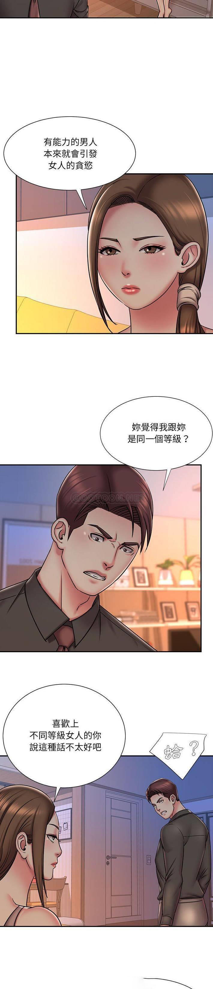 [韩国漫画] 被抛弃的男人（男孩没人爱） 剧情,熟女人妻,巨乳大奶,OL#[20P]-13