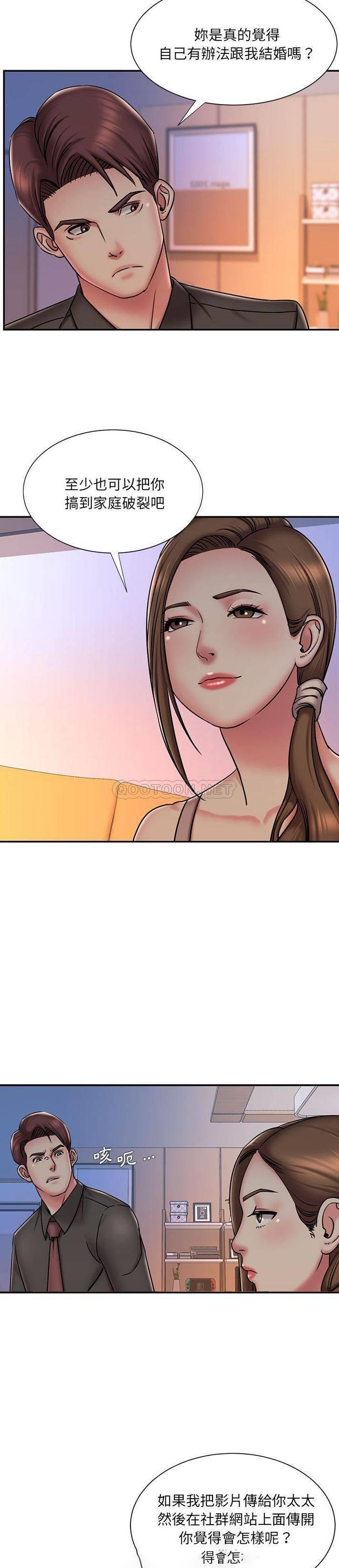 [韩国漫画] 被抛弃的男人（男孩没人爱） 剧情,熟女人妻,巨乳大奶,OL#[20P]-14