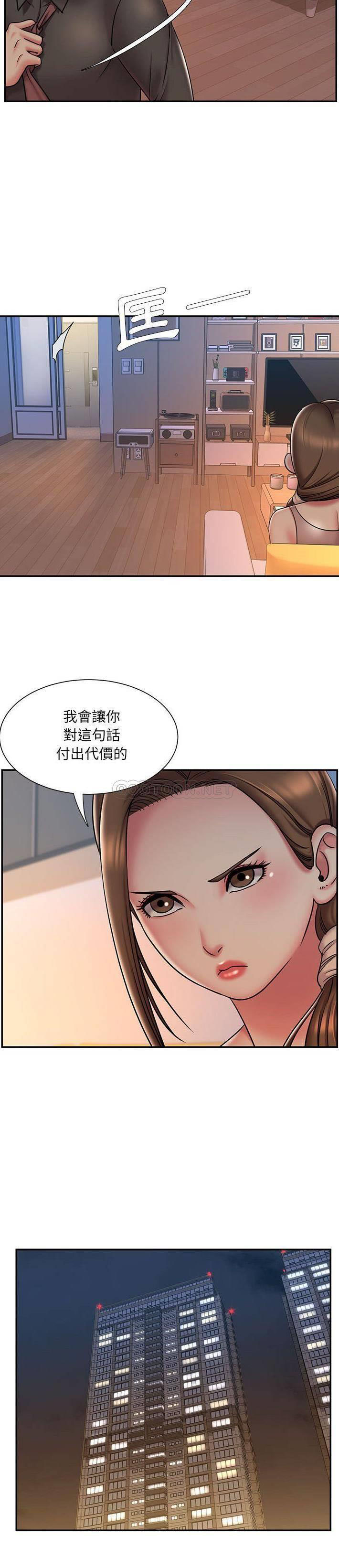 [韩国漫画] 被抛弃的男人（男孩没人爱） 剧情,熟女人妻,巨乳大奶,OL#[20P]-16