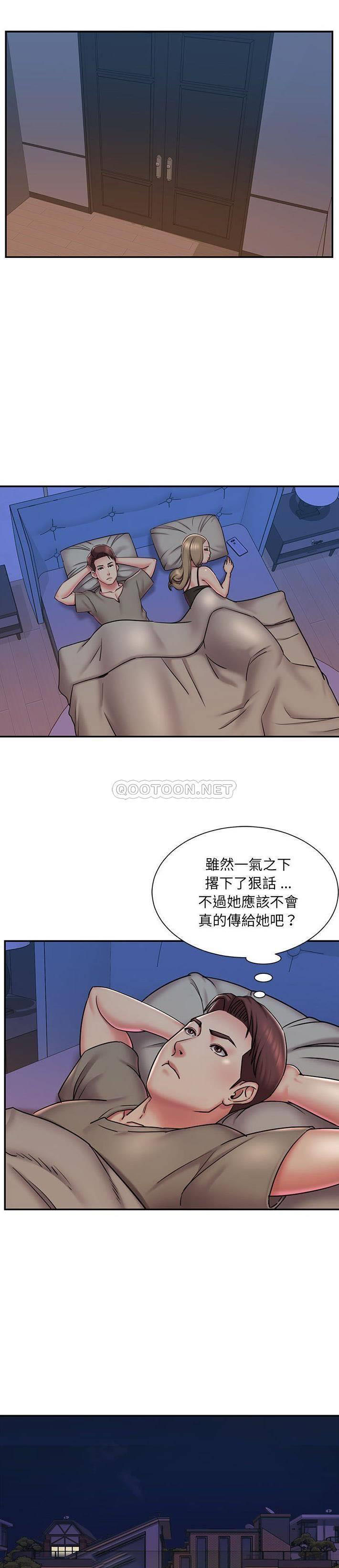 [韩国漫画] 被抛弃的男人（男孩没人爱） 剧情,熟女人妻,巨乳大奶,OL#[20P]-18