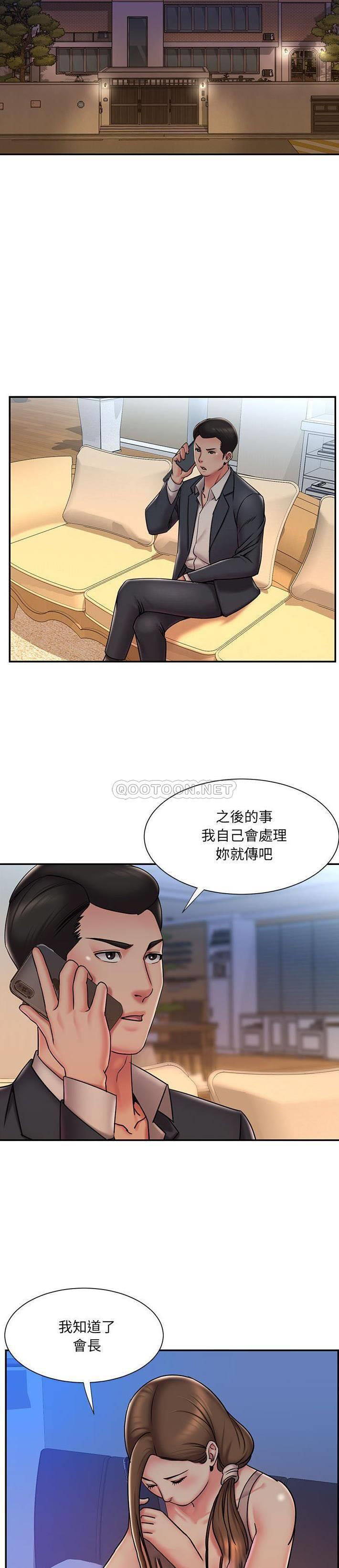 [韩国漫画] 被抛弃的男人（男孩没人爱） 剧情,熟女人妻,巨乳大奶,OL#[20P]-19