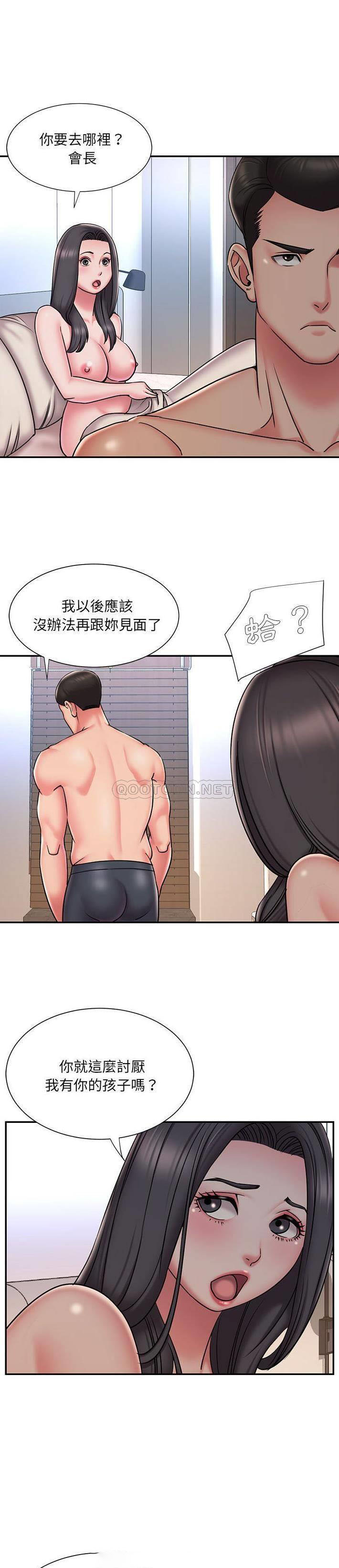 [韩国漫画] 被抛弃的男人（男孩没人爱） 剧情,熟女人妻,巨乳大奶,OL#[20P]-3