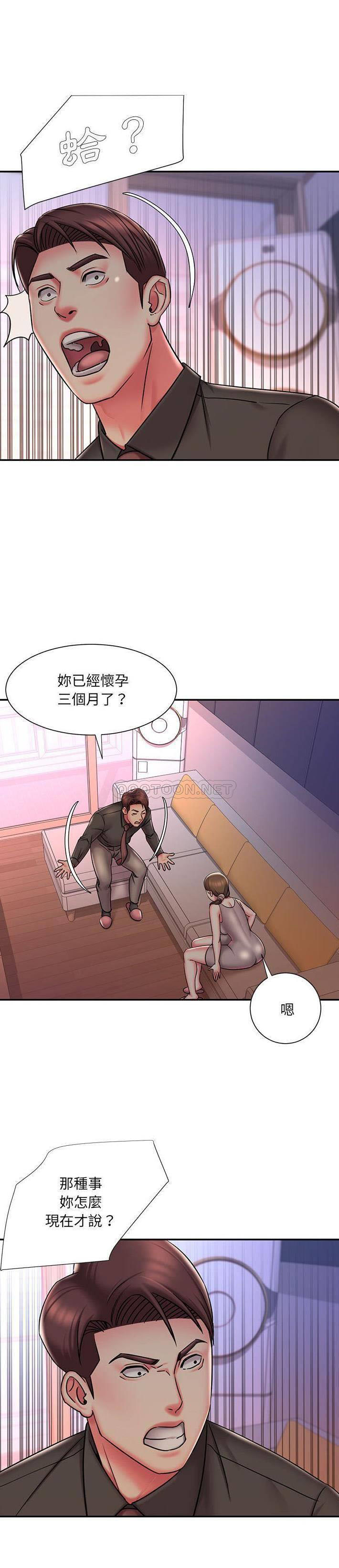 [韩国漫画] 被抛弃的男人（男孩没人爱） 剧情,熟女人妻,巨乳大奶,OL#[20P]-9