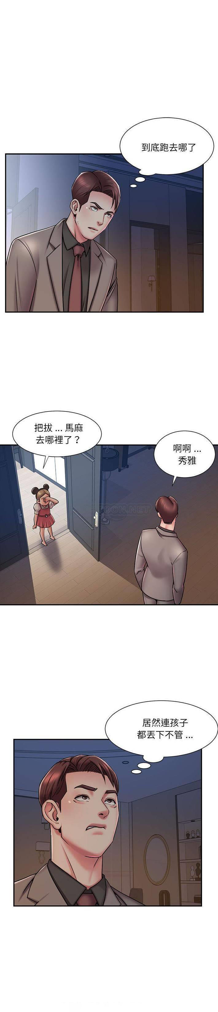 [韩国漫画] 被抛弃的男人（男孩没人爱） 剧情,熟女人妻,巨乳大奶,OL#[21P]-13