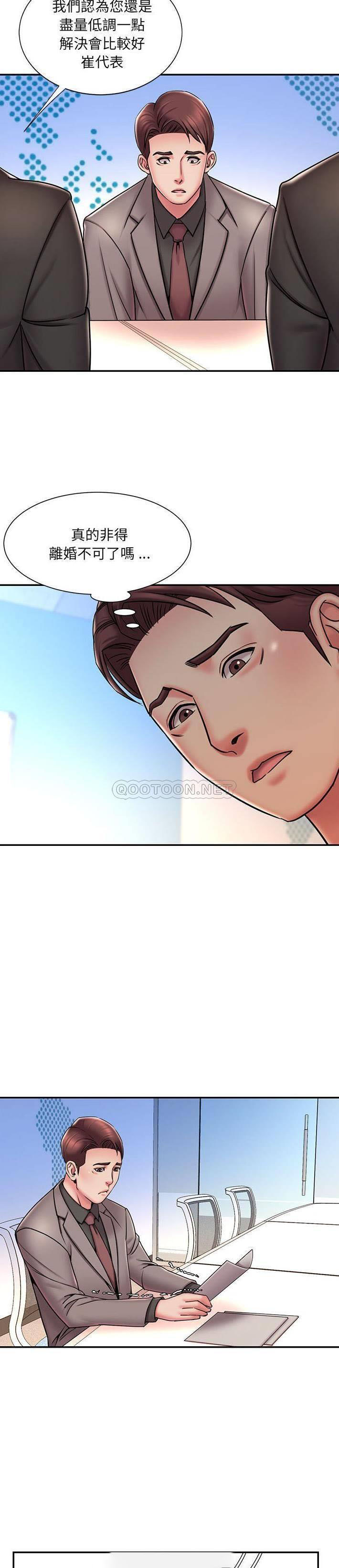 [韩国漫画] 被抛弃的男人（男孩没人爱） 剧情,熟女人妻,巨乳大奶,OL#[21P]-17