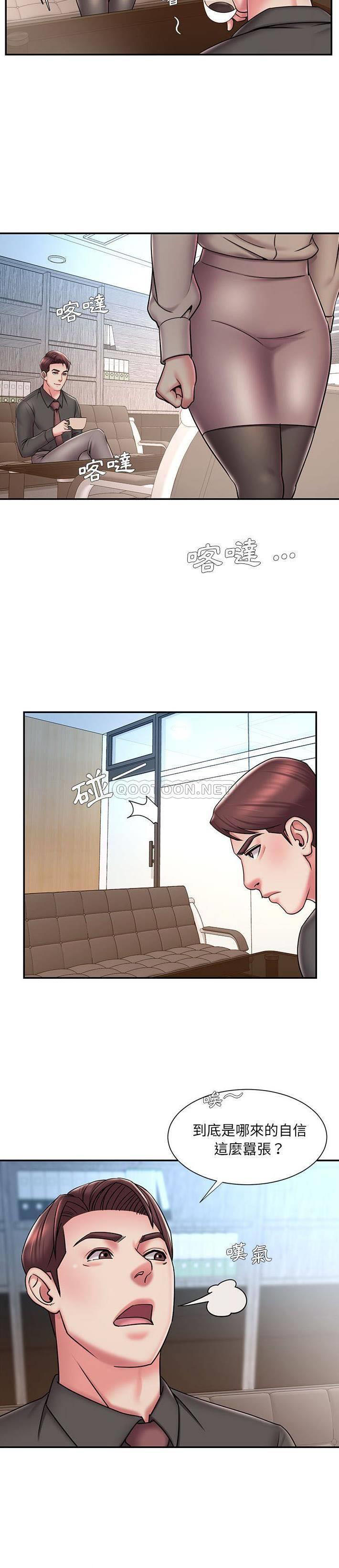[韩国漫画] 被抛弃的男人（男孩没人爱） 剧情,熟女人妻,巨乳大奶,OL#[21P]-9
