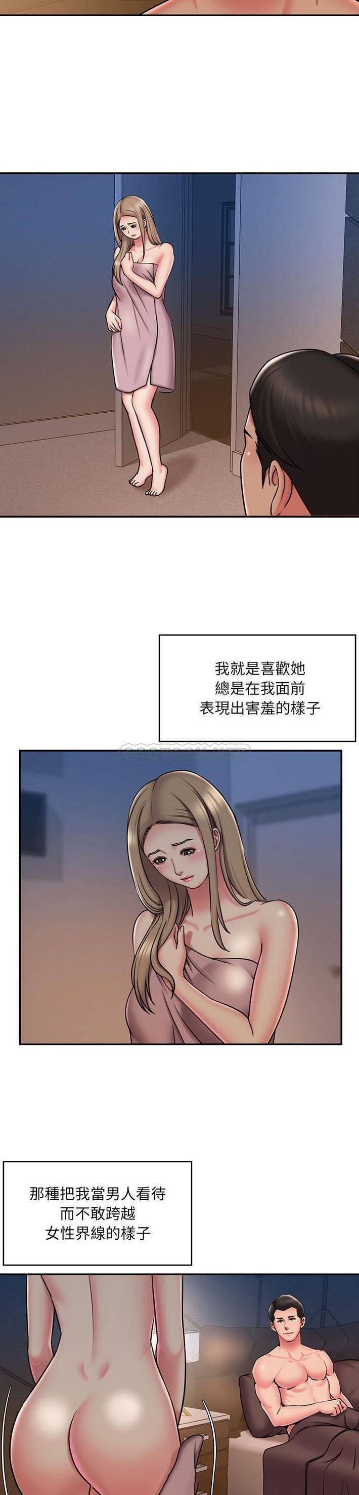 [韩国漫画] 被抛弃的男人（男孩没人爱） 剧情,熟女人妻,巨乳大奶,OL#[21P]-16