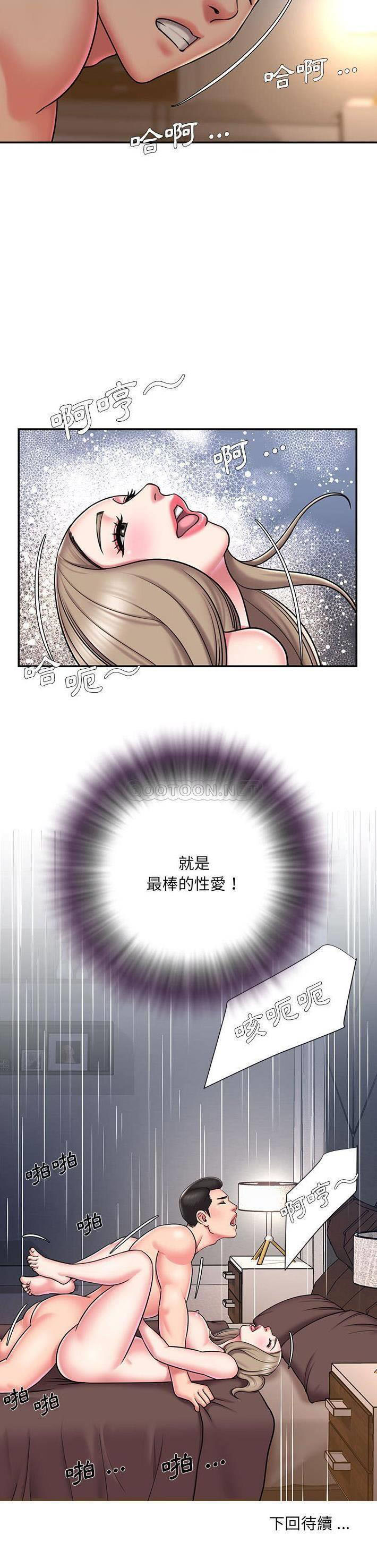 [韩国漫画] 被抛弃的男人（男孩没人爱） 剧情,熟女人妻,巨乳大奶,OL#[21P]-21