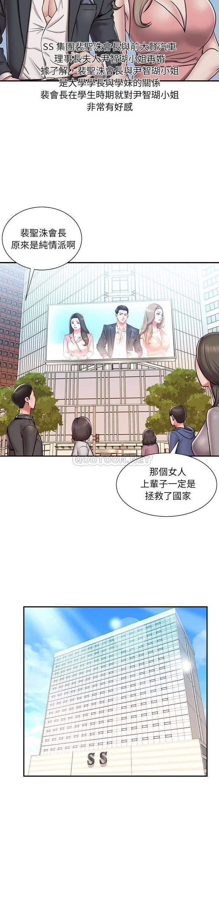 [韩国漫画] 被抛弃的男人（男孩没人爱） 剧情,熟女人妻,巨乳大奶,OL#[21P]-4