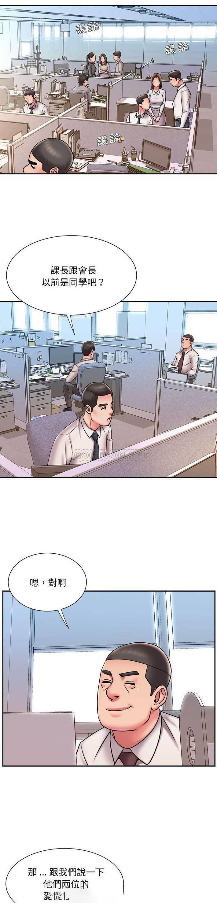 [韩国漫画] 被抛弃的男人（男孩没人爱） 剧情,熟女人妻,巨乳大奶,OL#[21P]-5