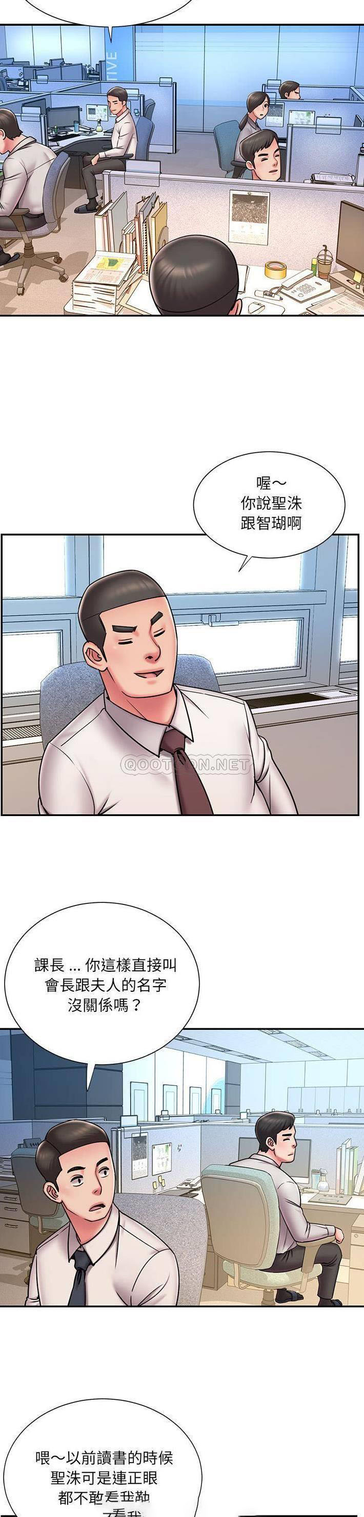 [韩国漫画] 被抛弃的男人（男孩没人爱） 剧情,熟女人妻,巨乳大奶,OL#[21P]-6