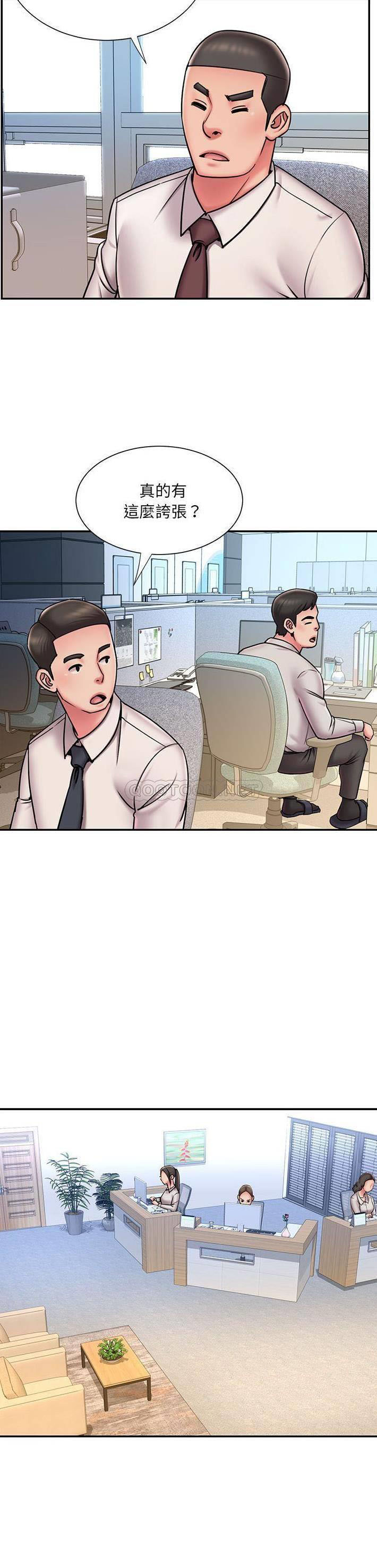 [韩国漫画] 被抛弃的男人（男孩没人爱） 剧情,熟女人妻,巨乳大奶,OL#[21P]-7