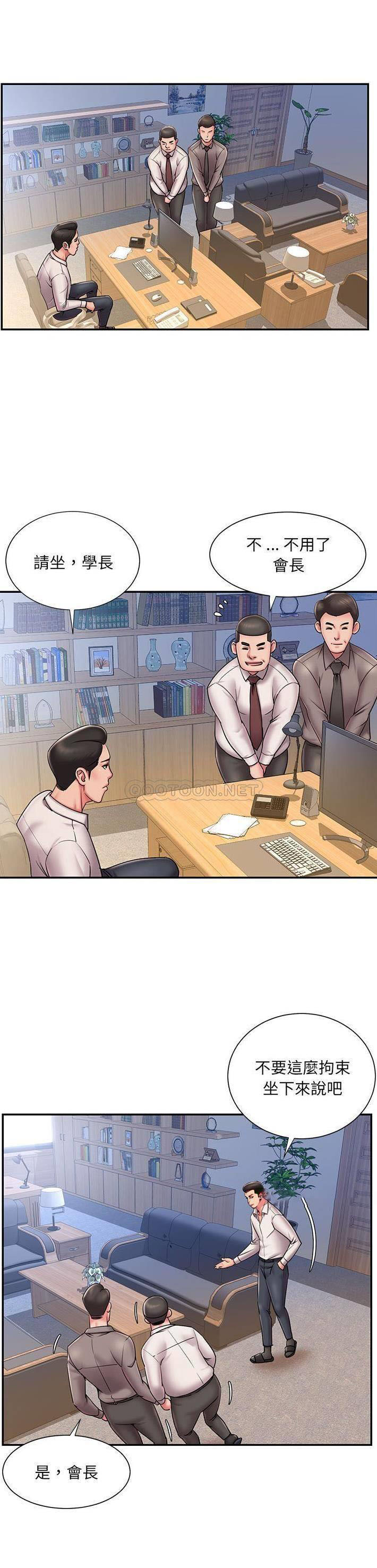 [韩国漫画] 被抛弃的男人（男孩没人爱） 剧情,熟女人妻,巨乳大奶,OL#[21P]-8