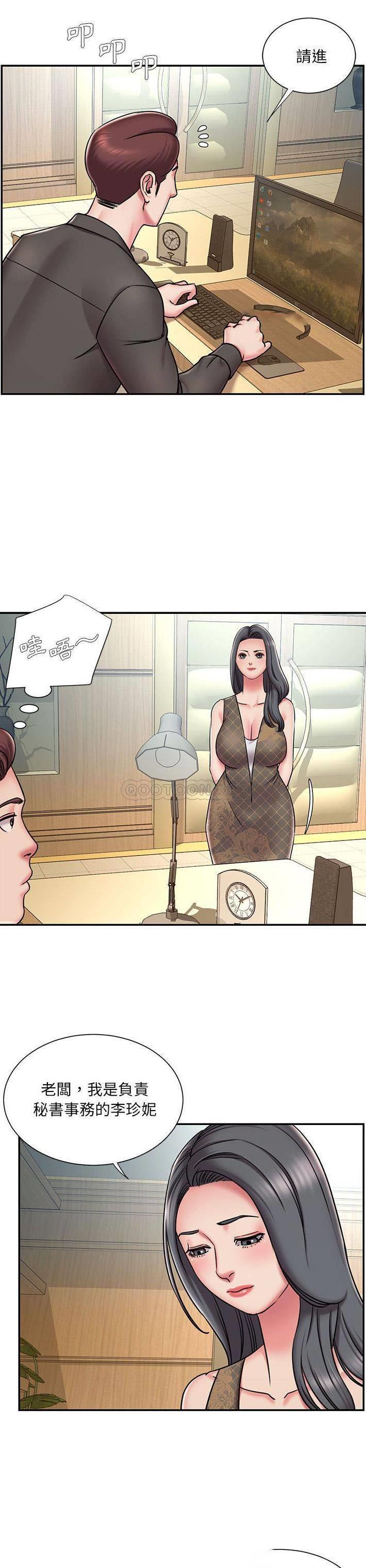 [韩国漫画] 被抛弃的男人（男孩没人爱） 剧情,熟女人妻,巨乳大奶,OL#[21P]-12