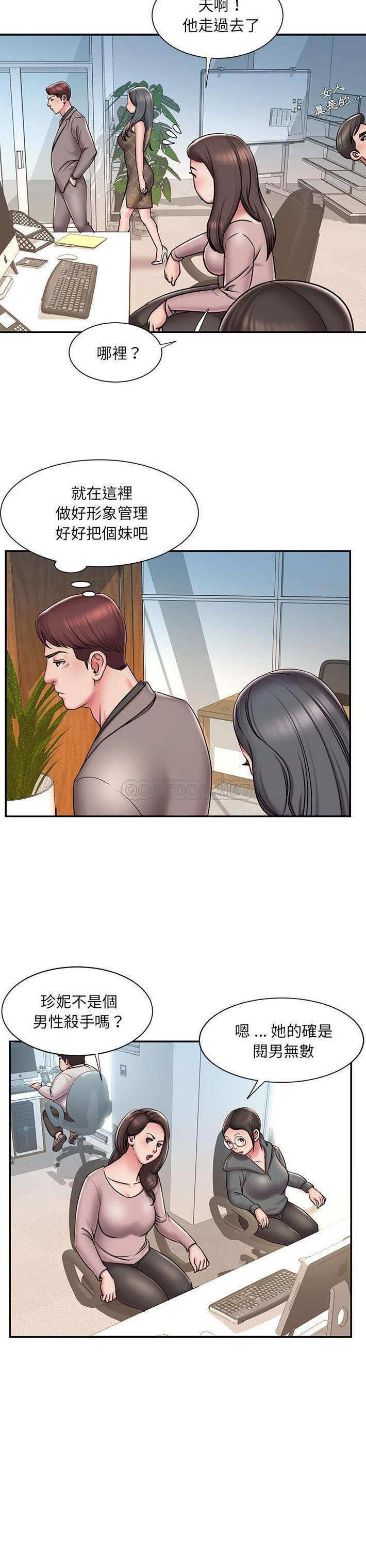 [韩国漫画] 被抛弃的男人（男孩没人爱） 剧情,熟女人妻,巨乳大奶,OL#[21P]-14