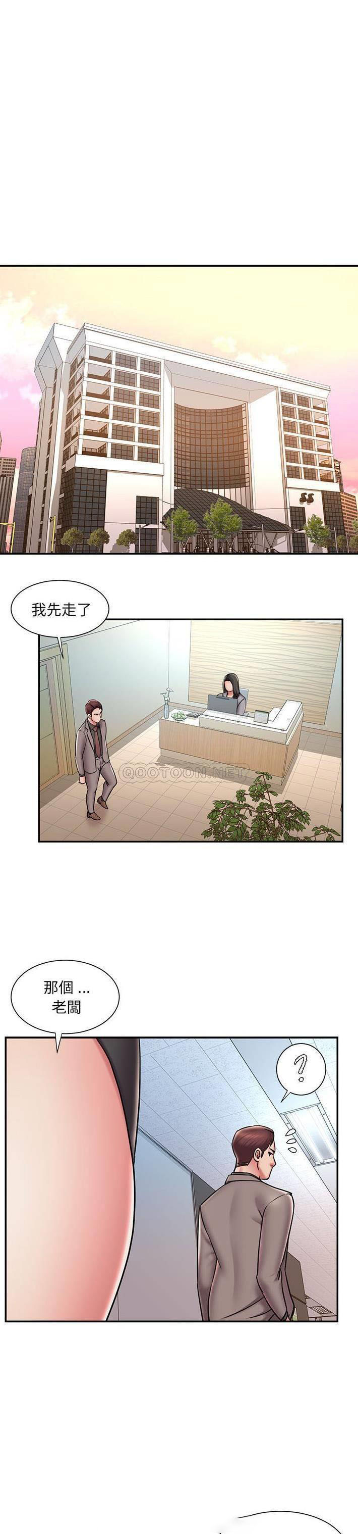 [韩国漫画] 被抛弃的男人（男孩没人爱） 剧情,熟女人妻,巨乳大奶,OL#[21P]-15