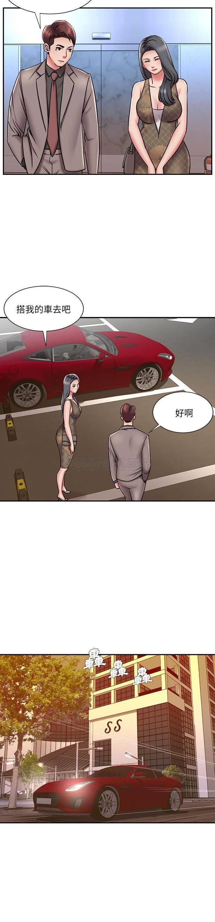 [韩国漫画] 被抛弃的男人（男孩没人爱） 剧情,熟女人妻,巨乳大奶,OL#[21P]-17
