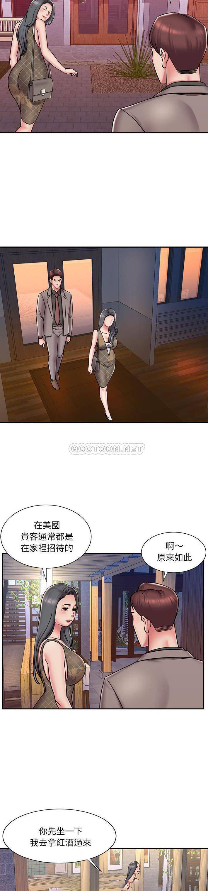 [韩国漫画] 被抛弃的男人（男孩没人爱） 剧情,熟女人妻,巨乳大奶,OL#[21P]-19