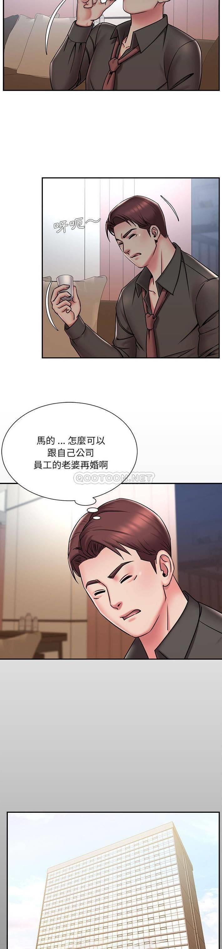 [韩国漫画] 被抛弃的男人（男孩没人爱） 剧情,熟女人妻,巨乳大奶,OL#[21P]-2