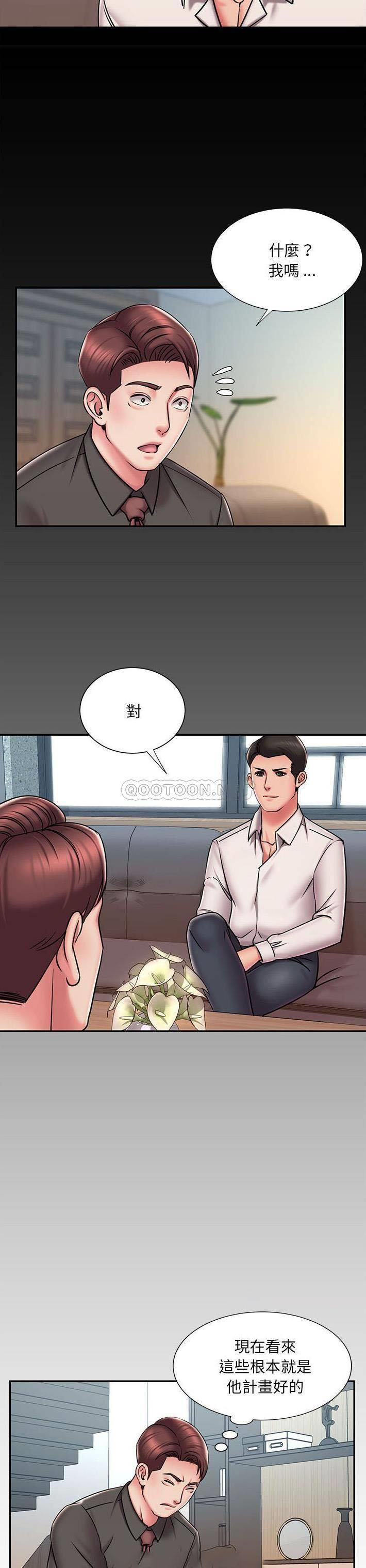 [韩国漫画] 被抛弃的男人（男孩没人爱） 剧情,熟女人妻,巨乳大奶,OL#[21P]-4