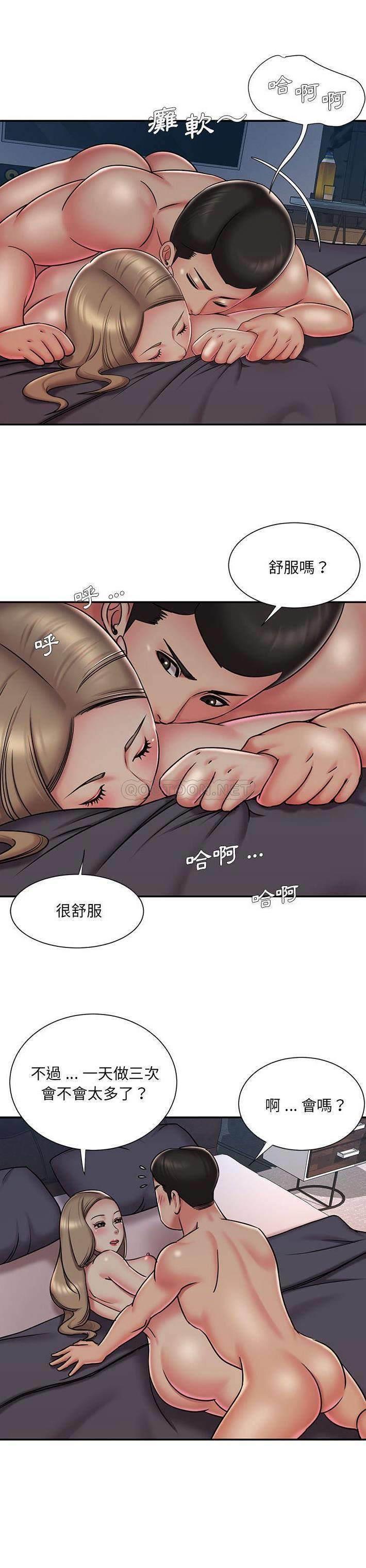 [韩国漫画] 被抛弃的男人（男孩没人爱） 剧情,熟女人妻,巨乳大奶,OL#[21P]-9
